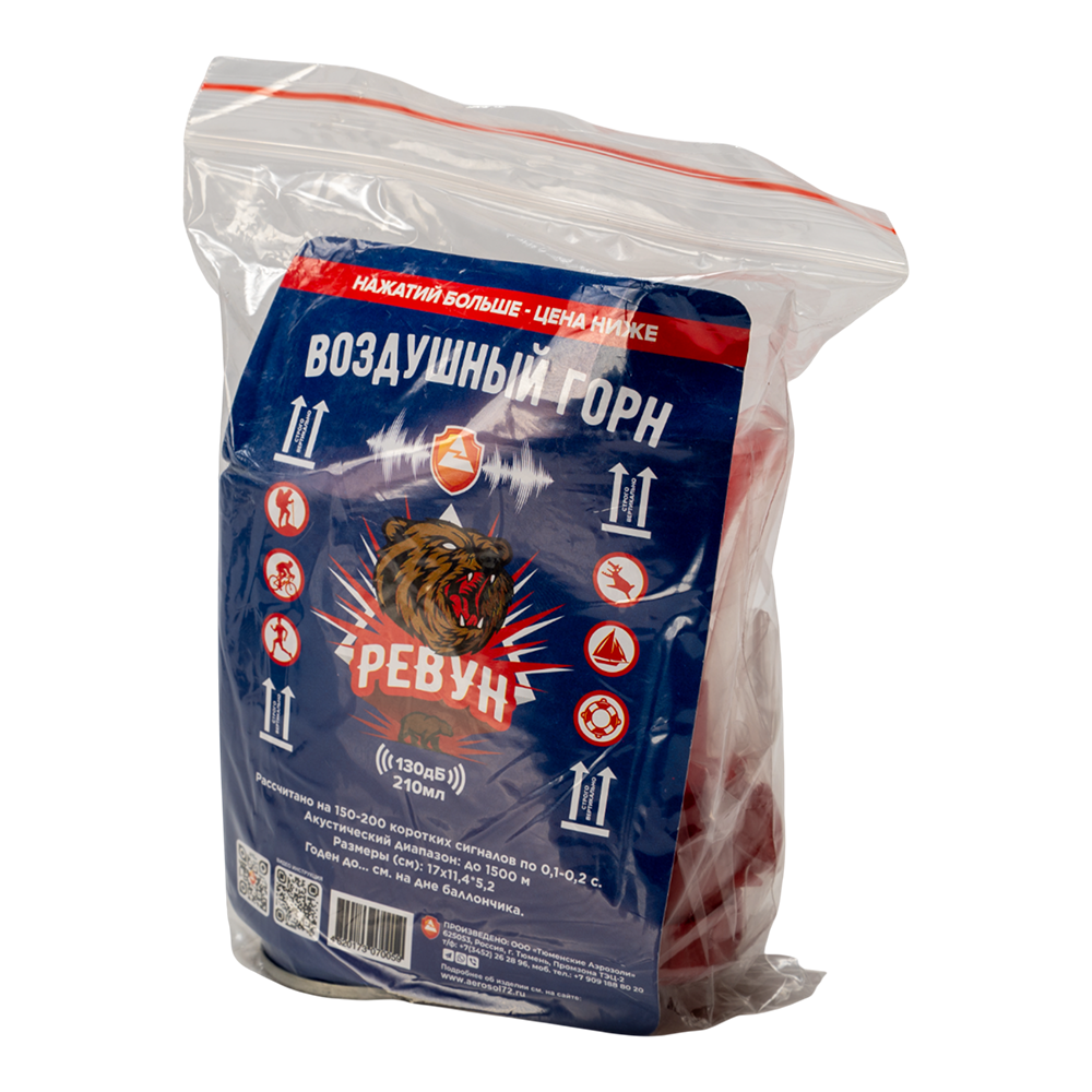 Звуковое сигнальное устройство «РЕВУН» (210мл). Фото №1