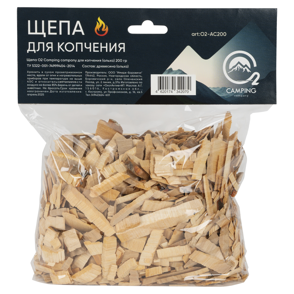 Щепа O2 Camping company для копчения (ольха) 200 гр. Фото №1