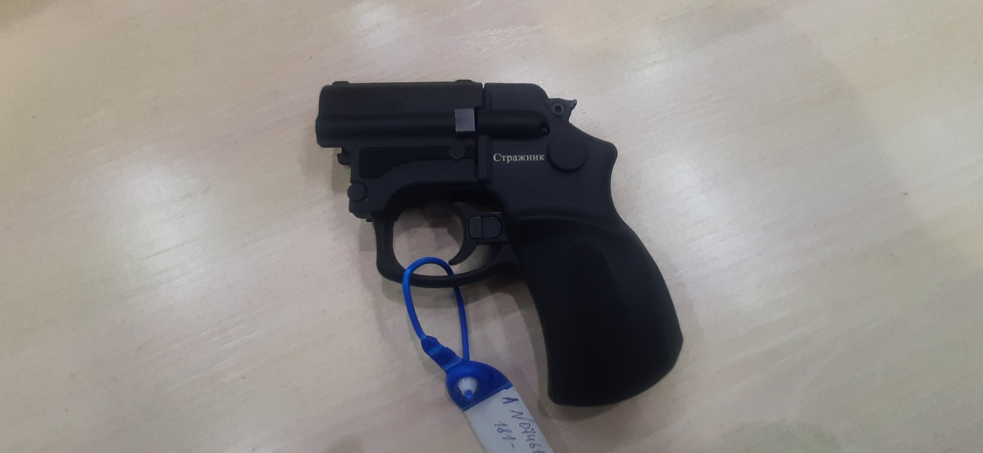 Россия Пистолет ООП МР-461 кал.18х45