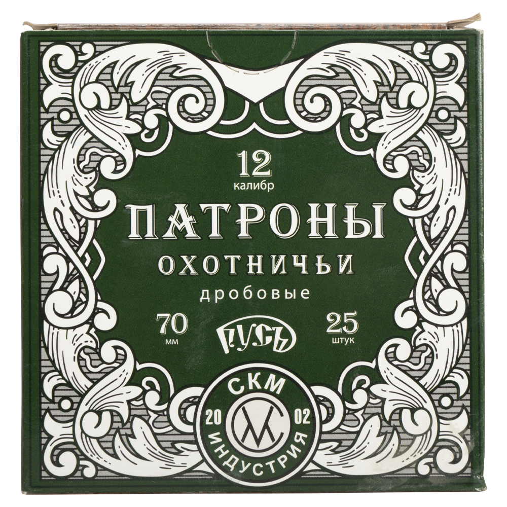 СКМ Патрон охотничий 12/70 №5 б/к 36гр. "Русь" (п. Сокол) 25шт., короб.250. Фото №5