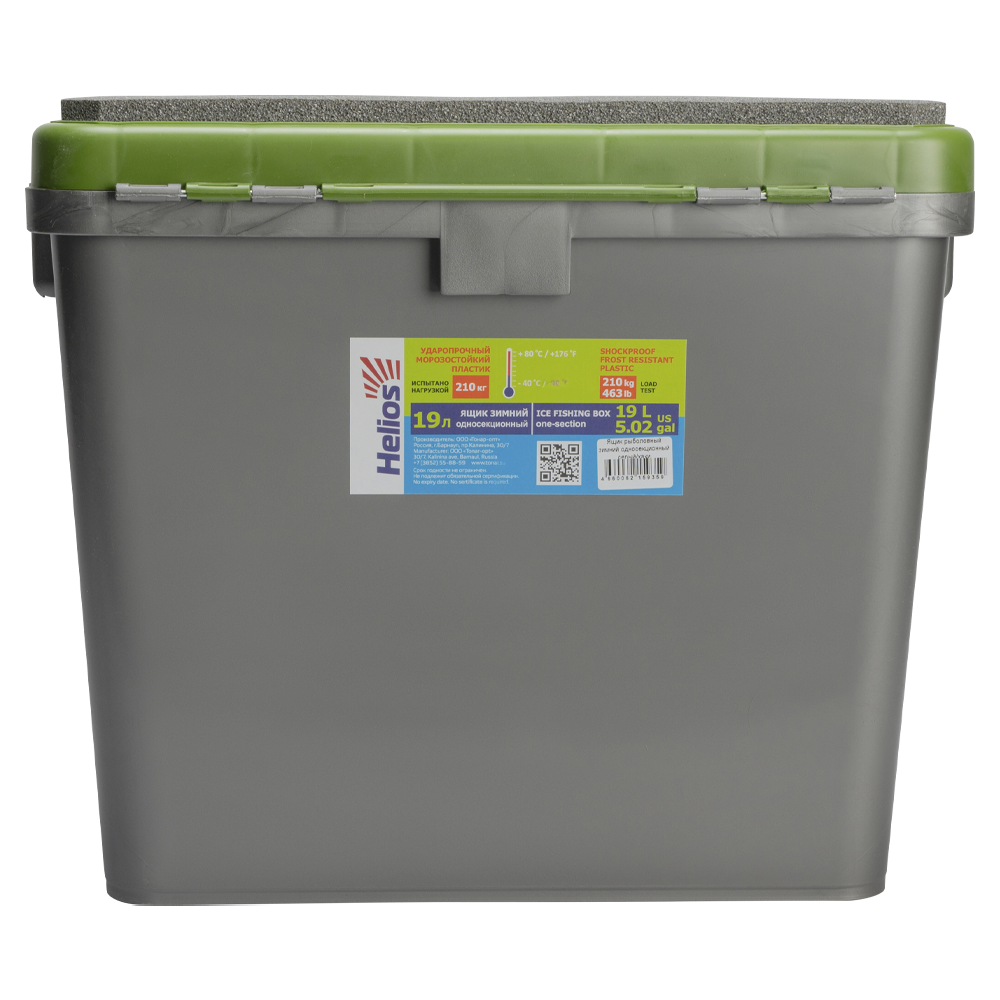 Ящик рыболовный зимний односекционный серый/хаки (HS-IB-19-GH-1) Helios. Фото №2