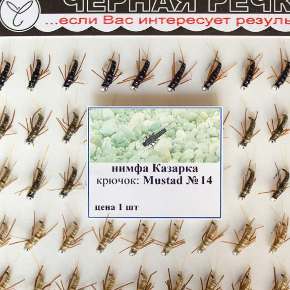 Нимфа Плетеная №14 (Mustad) (50 шт.). Фото №1