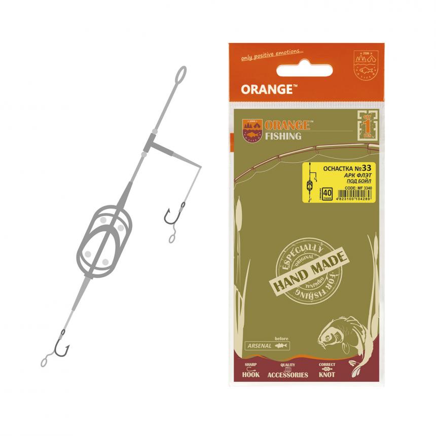 Оснастка карповая ORANGE #33 Arc Flat Metod Leadcore, для бойла, 60 гр., в уп. 1 шт.. Фото №2