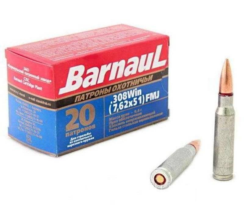 Патрон 7,62*51 бпз sp 9,1г гильза лак. Пуля 9 мм luger fmj. 9г. 1 гр. Пуля 9mm luger (9x19)бпз.