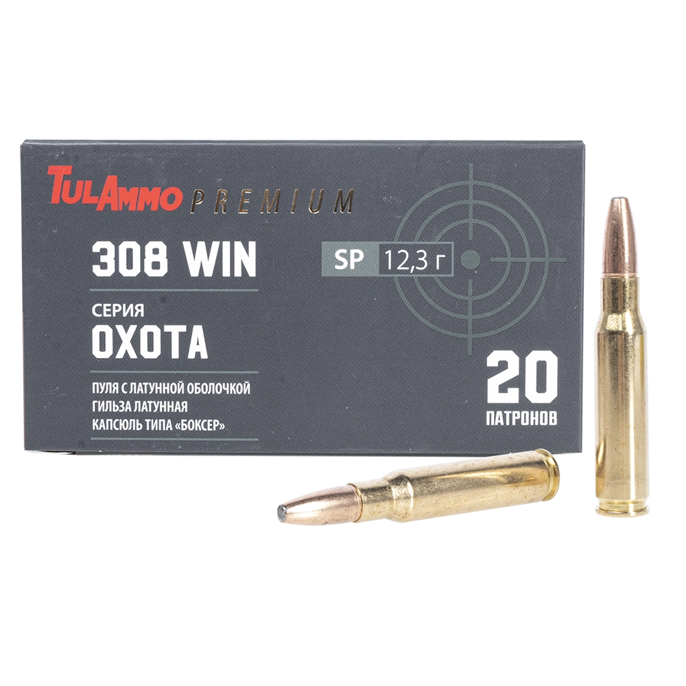 Патрон охотничий ТПЗ 308 Win SP "Охота" 190gr/12,3гр. г.лат/ об.лат (пачка 20шт). Фото №2