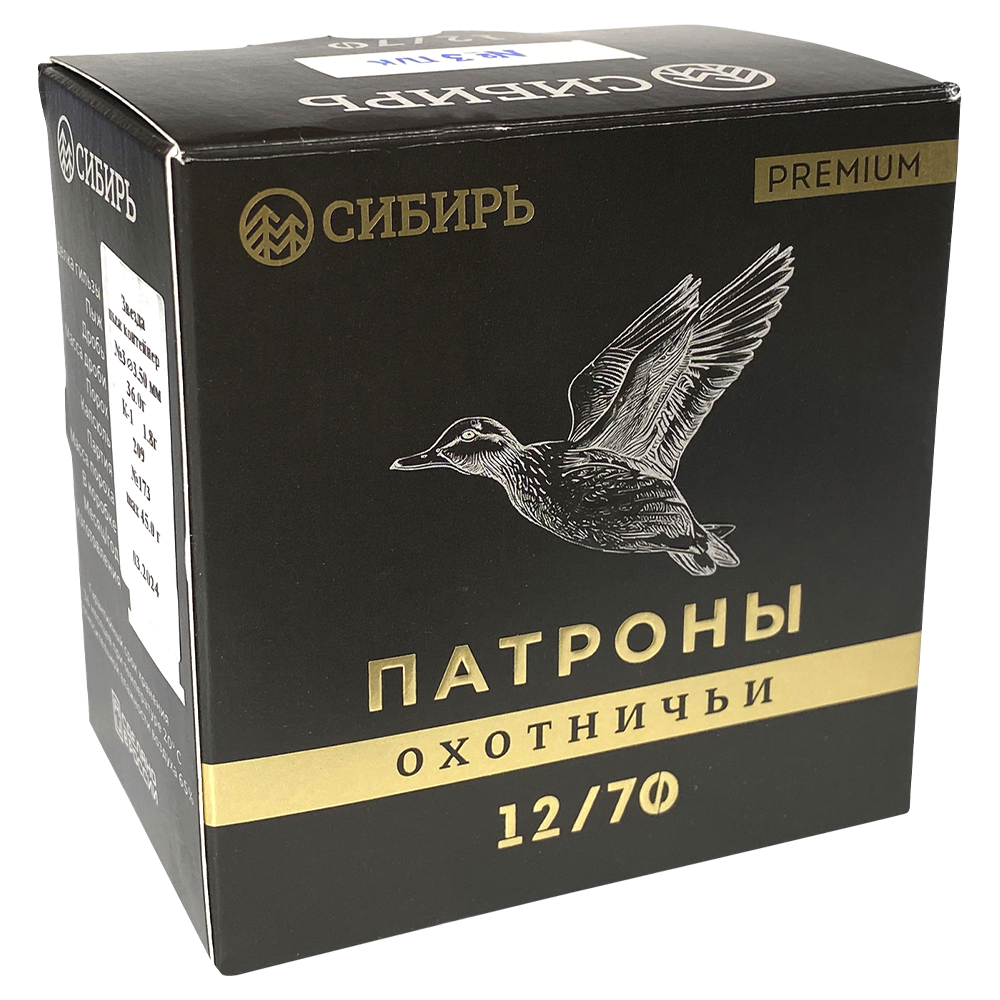 Патрон СИБИРЬ PREMIUM 12/70 охот. дробовой 32г №7 б/к (в пачке 25 шт) (в коробке 250шт). Фото №1