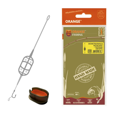 Оснастка карповая ORANGE #41 Classic Flat Method Leadcore, для бойла, 40 гр., в уп. 1 шт.. Фото №2