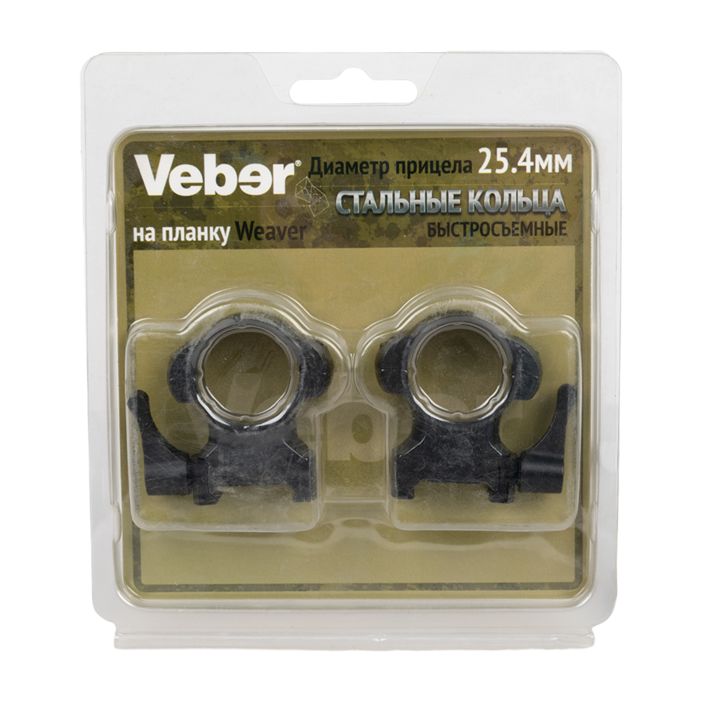 Кольца Veber 2521 HS Weaver 25,4мм быстросъемные высокие (сталь). Фото №3
