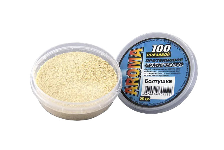 Арома-капли "100 Поклевок" SUPER AROMA Орех (1 фл.-30 мл.). Фото №2