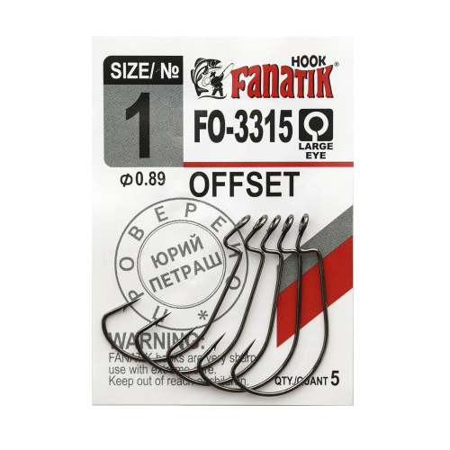 Крючок офсетный Fanatik FO-3315 №2/0 (4 шт). Фото №1