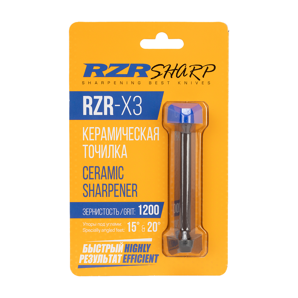 Точильный инструмент RZR-X3 1200 grit (керамика). Фото №1 Точильный инструмент RZR-X3 1200 grit (керамика). Фото №1
