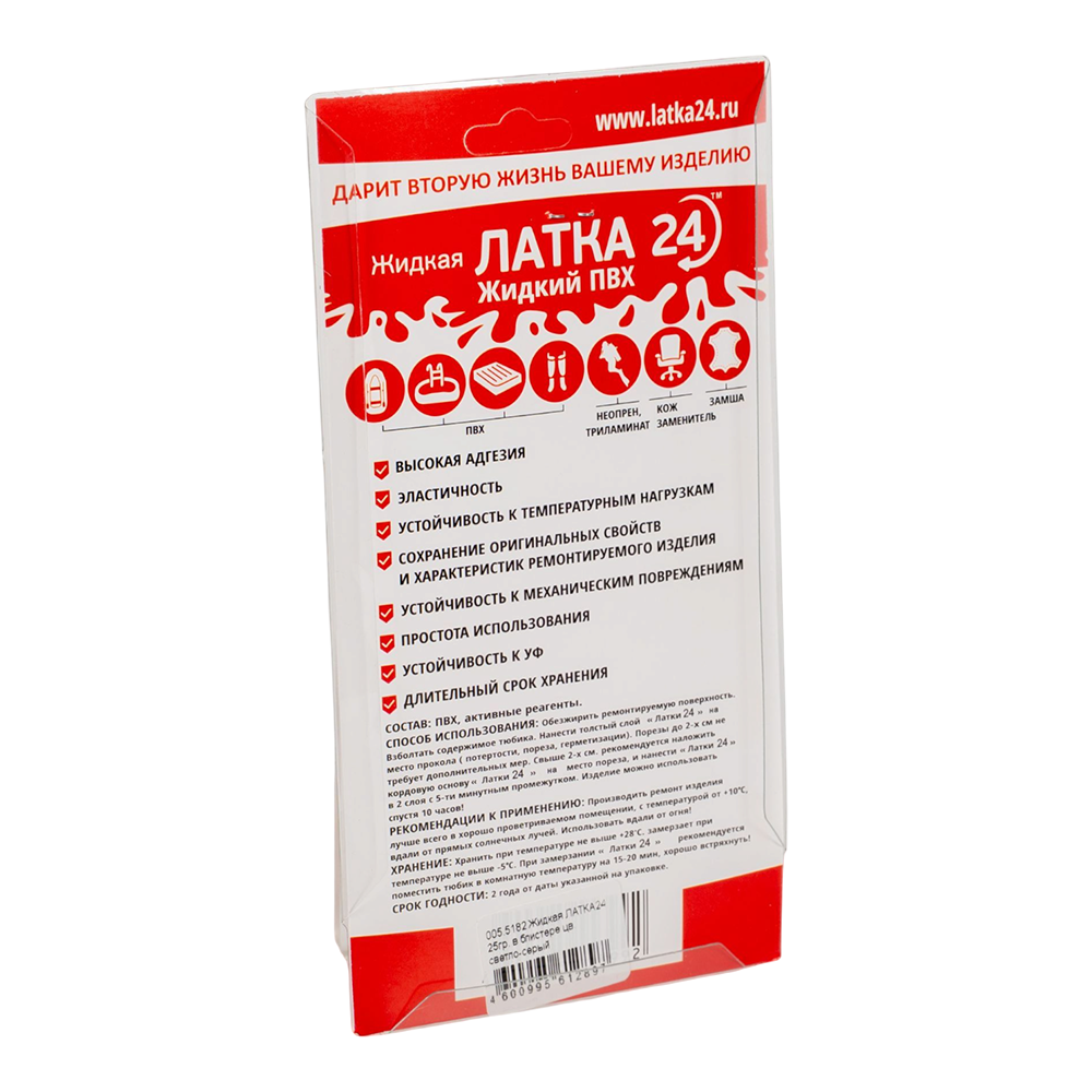 Жидкая ЛАТКА24 25гр, цвет (светло-серый). Фото №3
