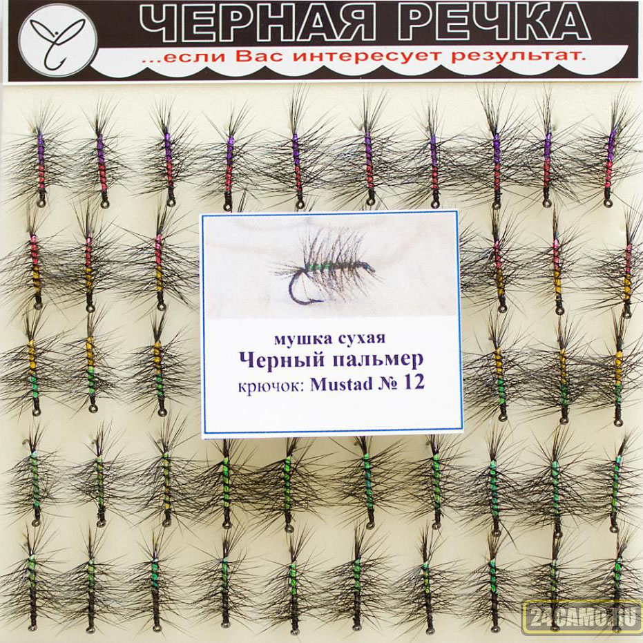 Мушка "Черная Речка" сухая Пальмер №12 (50шт). Фото №1