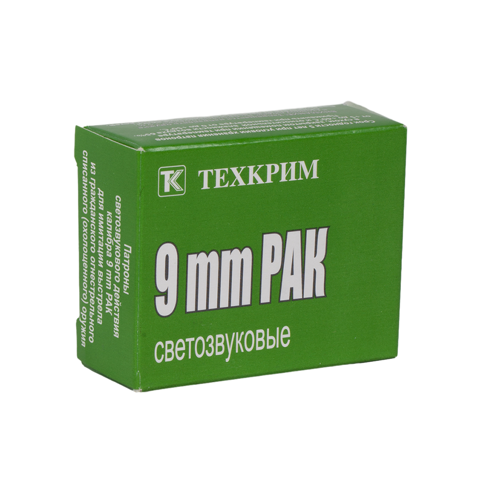 Патрон Техкрим светозвукового действия кал 9 mm PAК (пачка 20 шт.) (короб 1600 шт.). Фото №5