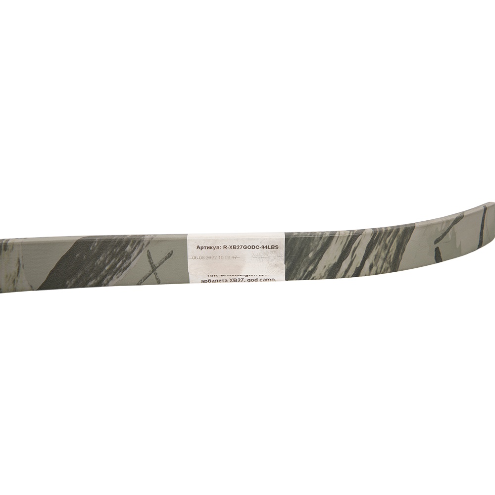 Плечи Remington для арбалета XB27, god camo, 95lbs, законц., прост.. Фото №2