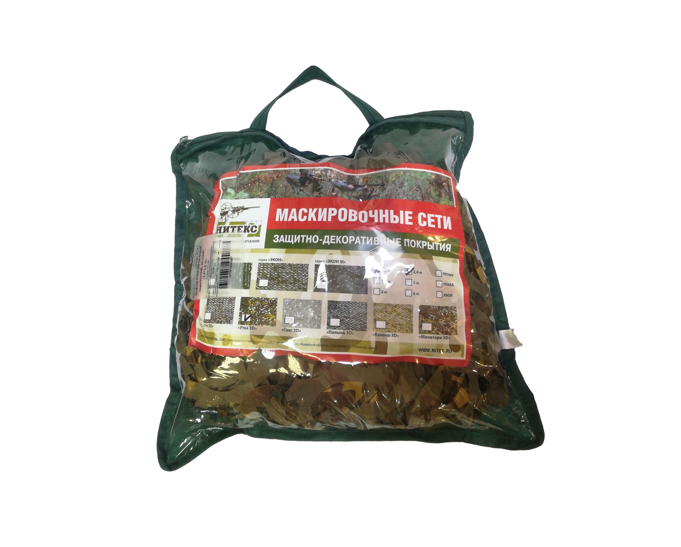 Сеть Пейзаж "Лес 3D" ( зеленый, коричневый 2,4*3м) ПЛ-3