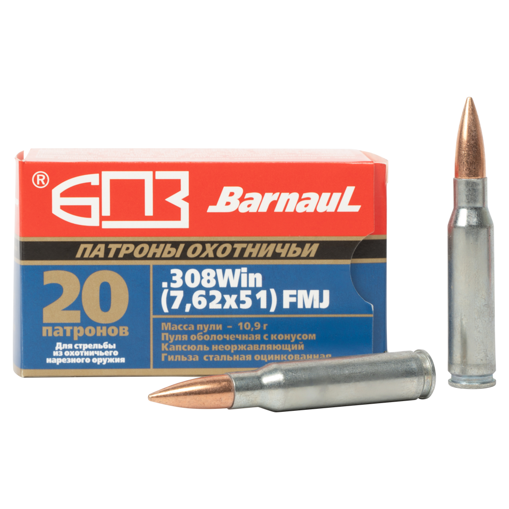 Патрон нарезной БПЗ калибр 7,62х51 FMJ оцинкованная гильза 10,9 гр. (в пачке 20 шт.) (в коробке 500 шт.). Фото №1 Патрон нарезной БПЗ калибр 7,62х51 FMJ оцинкованная гильза 10,9 гр. (в пачке 20 шт.) (в коробке 500 шт.). Фото №1
