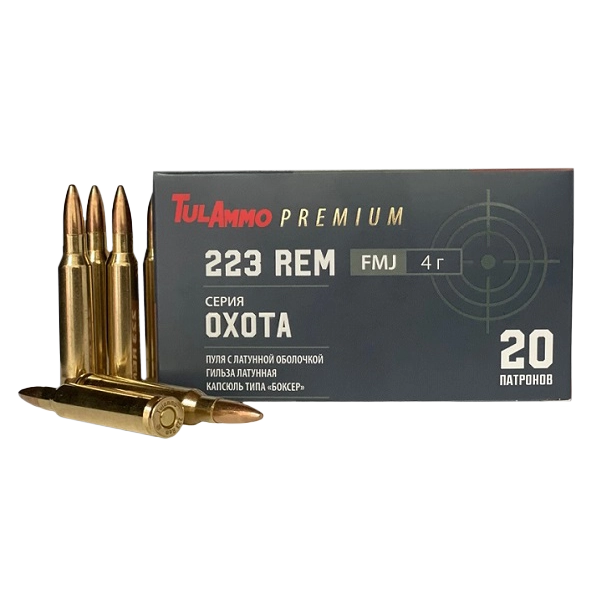 Патрон охотничий ТПЗ 223 Rem FMJ "Охота" 62gr/4г. лат/об.лат (пачка 20шт). Фото №2