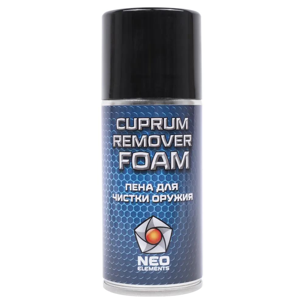 Пена для чистки оружия CUPRUM REMOVER FOAM Объем: 210 мл. Фото №1