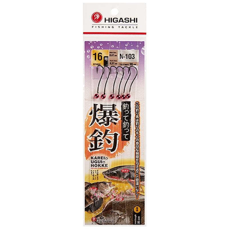 Оснастка HIGASHI N-103 #15. Фото №1