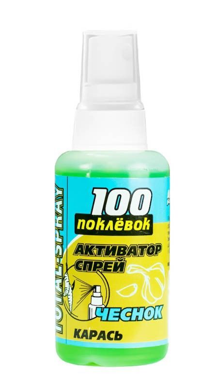 Спрей для насадок "100 Поклевок" Чеснок (1 фл.-50мл). Фото №2
