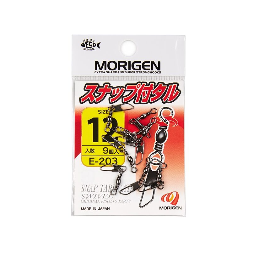 Карабин с вертлюгом MORIGEN E-203 #12. Фото №1
