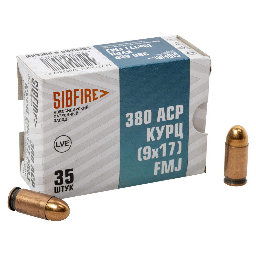 Патрон НПЗ 9х17К сп FMJ биметал 380 АСР ( в пачке 35 шт.) (в коробке 1680 шт.). Фото №1