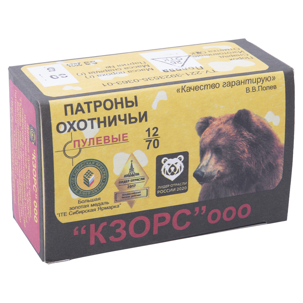 Патрон КЗОРС 12/70 пуля Полева (в пачке 10 шт.) (в коробке 500 шт.). Фото №4