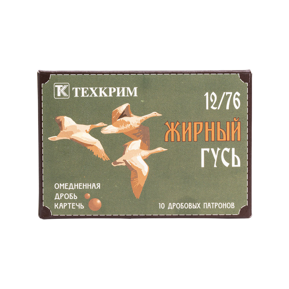 Патрон Техкрим 12/76 Жирный гусь № 5 (в коробке 10 шт) ( коробка 240). Фото №5