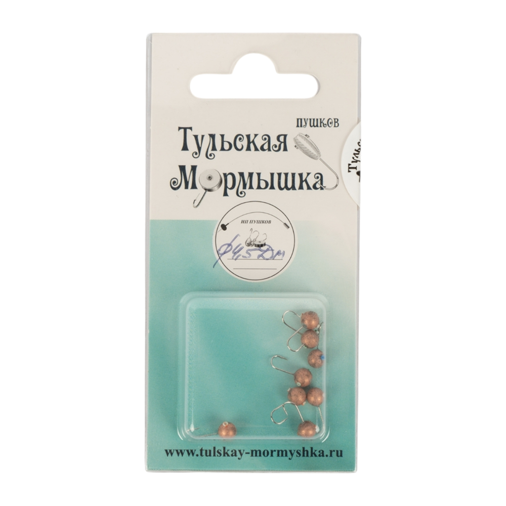 Мормышка вольфрамовая Дробинка d4,5 вес 0,83гр, цвет (медь), упак. 10шт. Фото №1