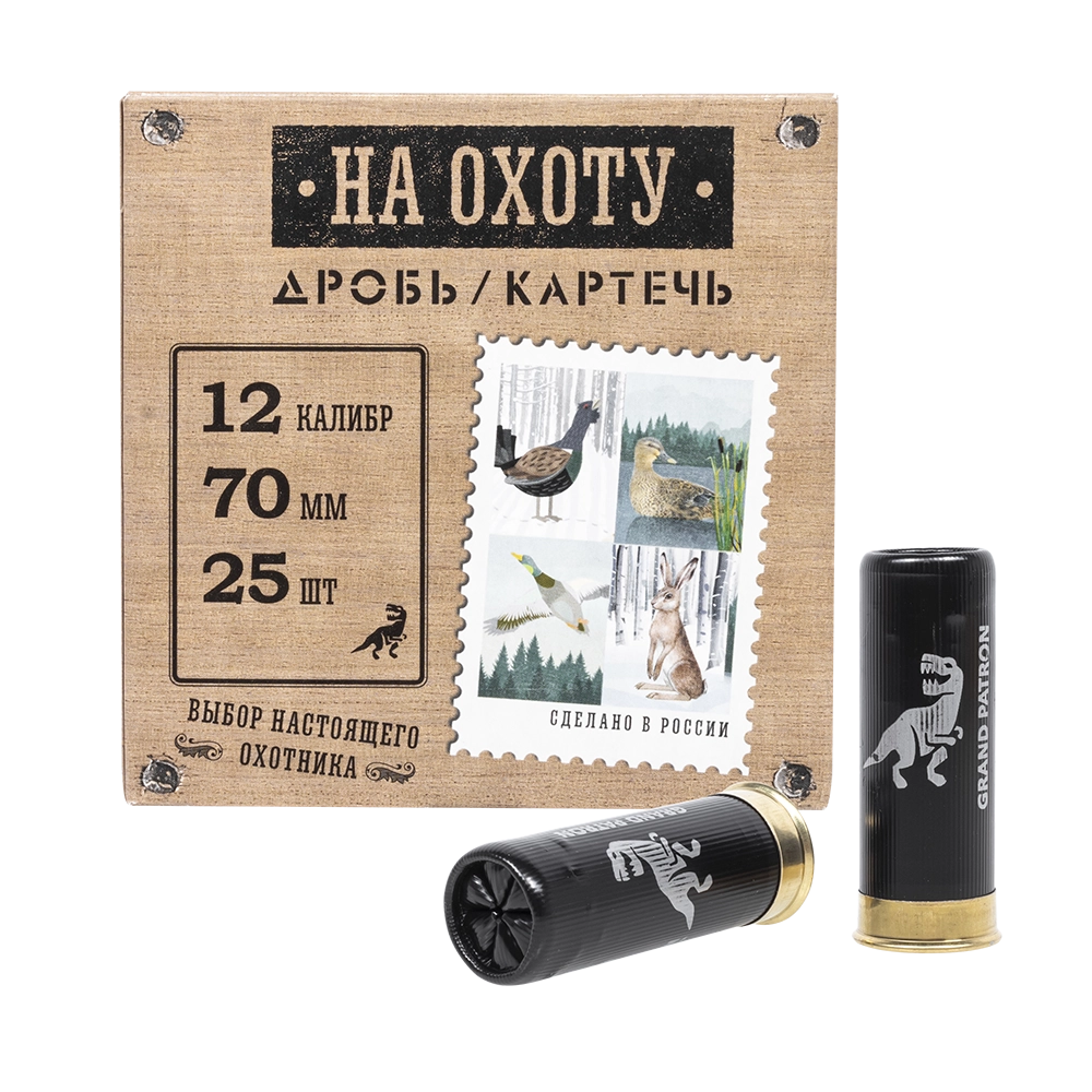 Патрон «Grand Patron» 12/70 др.№ 1 БИО (36гр.) "НА ОХОТУ" (в пачке 25 шт.) (в коробке 250 шт.). Фото №1