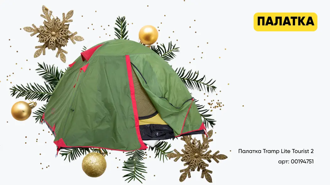 что подарить на новый год