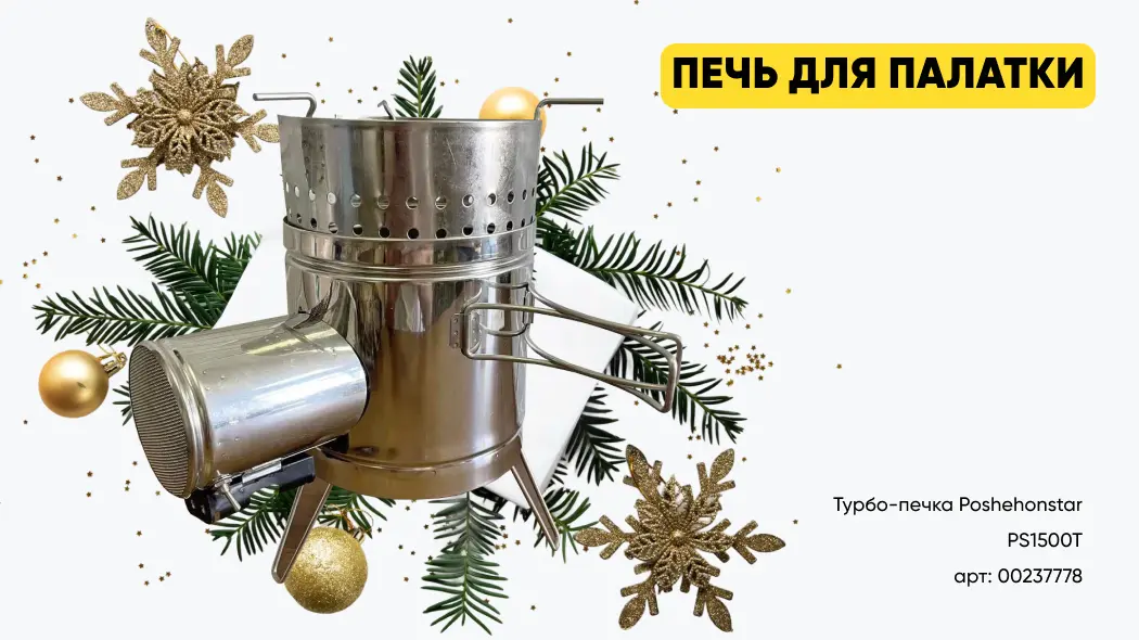 идеи подарков на новый год