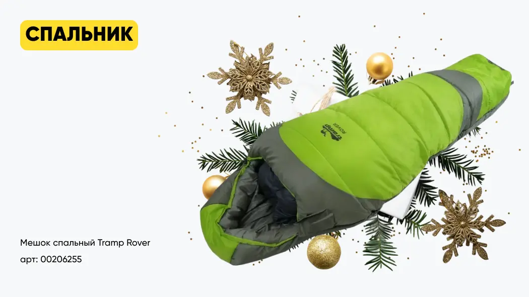 идеи подарков на новый год