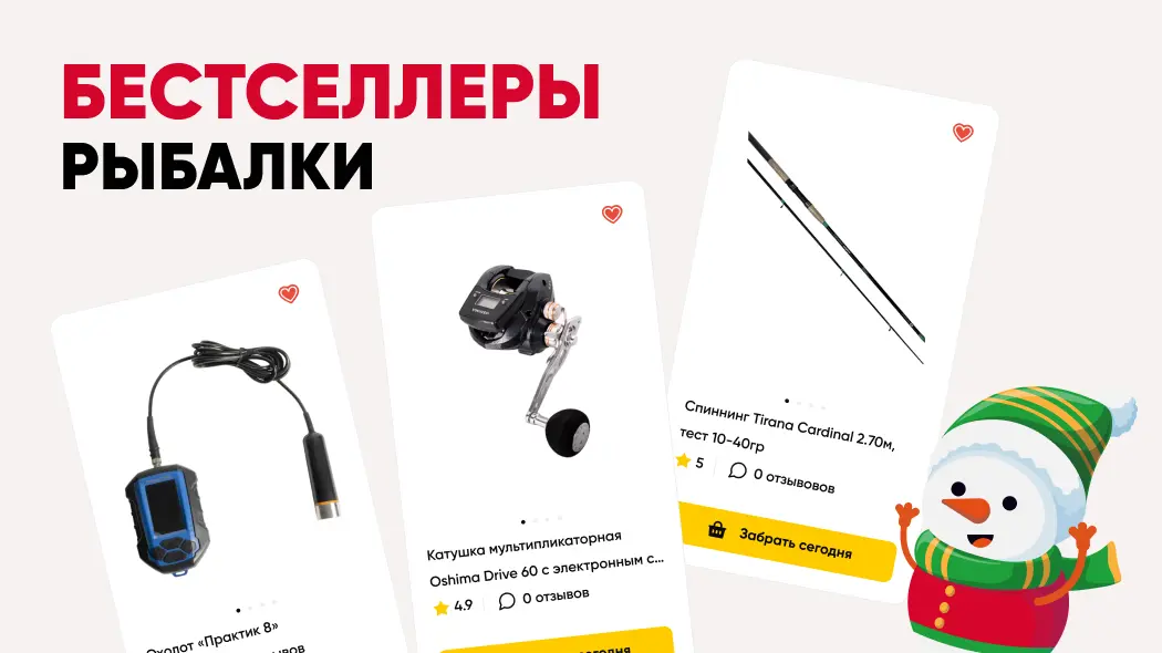 итоги 2025 года