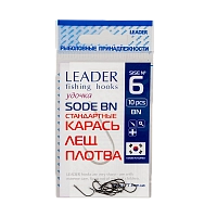 Крючки Leader SODE стандартные, color BN, №6(10шт)