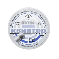 Пуля пневматическая "Квинтор №3" калибр 4,5мм (300 шт.) оживальная головка (100 в упаковке)