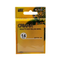 Вертлюг Caiman 60001 №14 (10шт/уп)