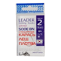 Крючки Leader SODE стандартные, color BN, №2(10шт)