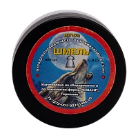 Пуля пневматическая «Шмель»  Магнум (400 шт.) 0,8 г  калибр4,5 (в коробке 40 банок)