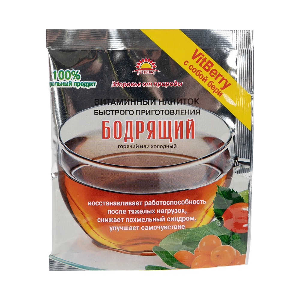 Напиток витаминный ГЕЛИОС Бодрящий пакетик 25гр (20 шт. в упаковке). Фото №2