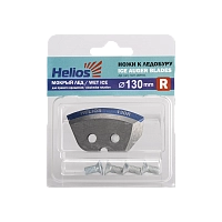 Ножи HELIOS 130(R) (полукруглые/ мокрый лед) правое вращение NLH-130R.ML