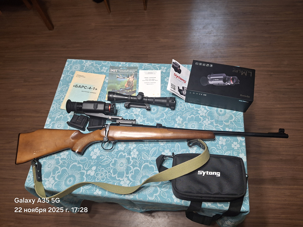 Концерн "Калашников" Барс 4-1 223рэм кал.223Rem. Фото №1 Концерн "Калашников" Барс 4-1 223рэм кал.223Rem. Фото №1