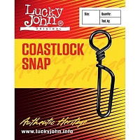 Застежка Lucky John Coastlock 002 10шт.