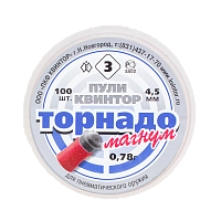 Пуля пневматическая "Торнадо-Магнум" калибр 4,5мм , 0,78 г. (100 шт)  (100 в упаковке)