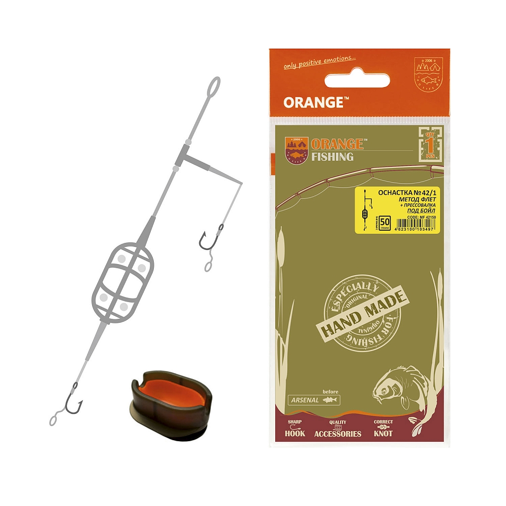 Оснастка карповая ORANGE #42 Classic Flat Method Leadcore, для бойла, 50 гр., в уп. 1 шт.. Фото №2