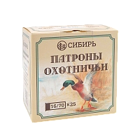 Патрон СИБИРЬ 16/70 охот. дробовой 28г №5 (в пачке 25 шт) (в коробке 250шт)