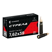 Патрон нарезной охотничий Стрела 7,62х39 КК FMJ лак 8г (124gr) (20шт)(короб 500шт)