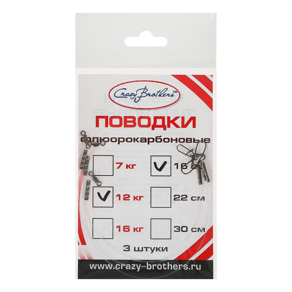 Поводки флюорокарбоновые 16 см / 12 кг (3 шт) (СК Техно). Фото №2