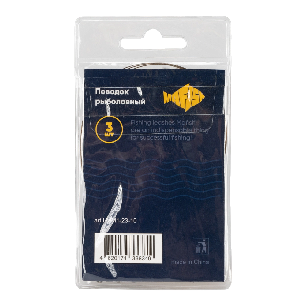 Поводок металлический MAᗥFISH 1х7 нитей 23см, 10кг (3шт. упак). Фото №2 Поводок металлический MAᗥFISH 1х7 нитей 23см, 10кг (3шт. упак). Фото №2